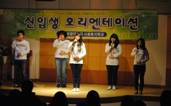 2010년 OT