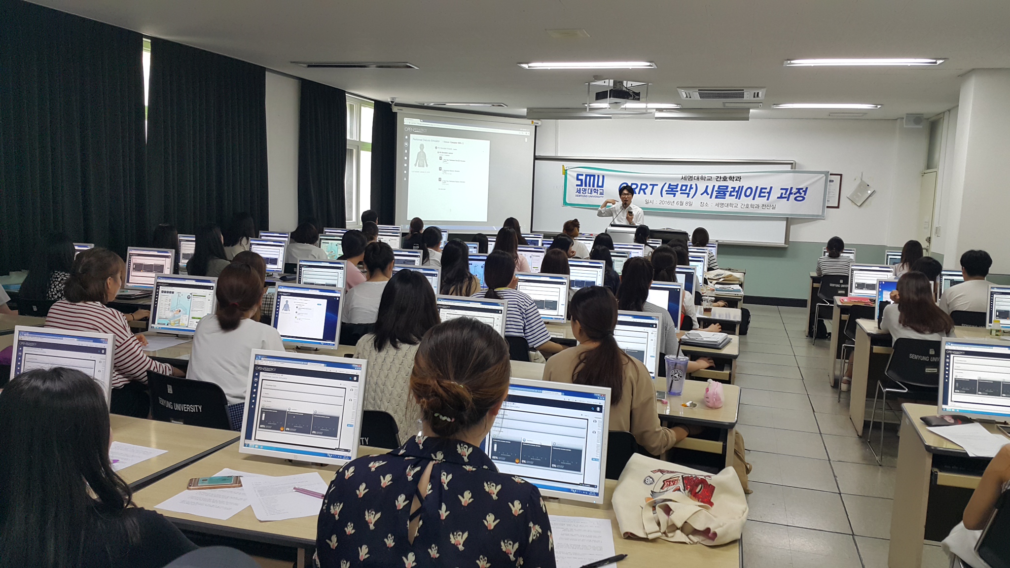 4학년 대상 복막투석 시뮬레이션 과정