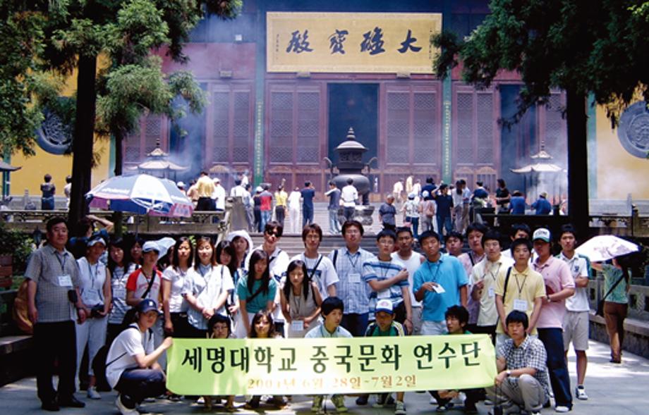 2004 중국문화연수