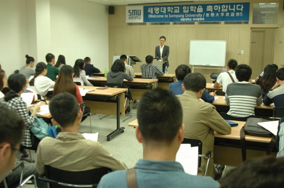 2013-2 한국어연수과정 오리엔테이션