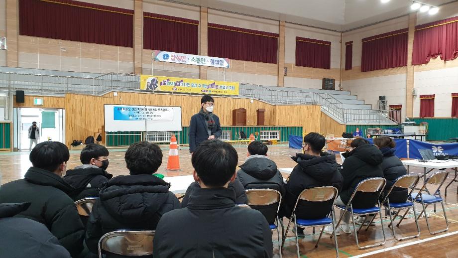 2022.01.05 충북 바이오 산업 빅데이터 의료융합 프리칼리지 (제천제일고)