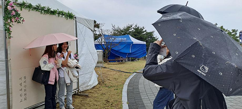 [꽃피는 위원회] 제 2회 세명대학교 벚꽃축제 