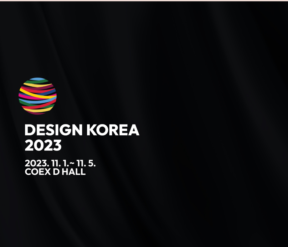 DESIGN KOREA 2023