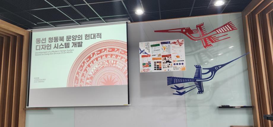2026 세명대학교 시각영상디자인학과 대학원 졸업작품 발표 및 전시