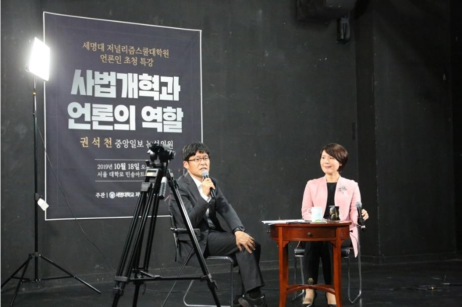 “사법·정치·언론, 여전히 ‘내부자들’ 세상”