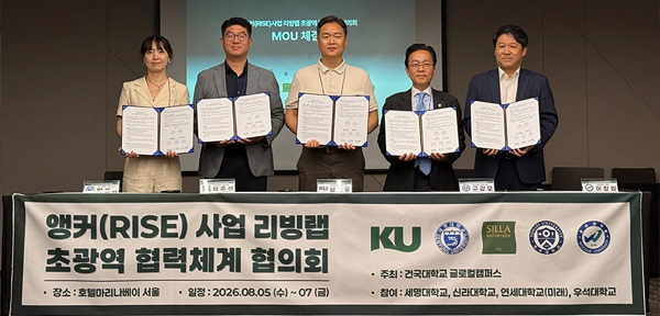 세명대 지역산업 연계 현장체험