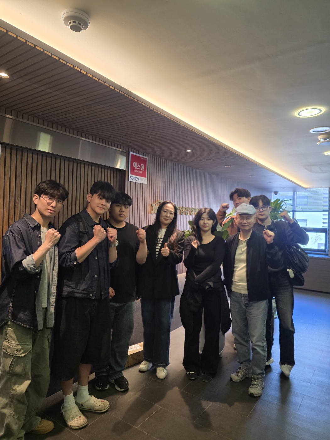[부동산지적학과] 감정평가법인 현장견학