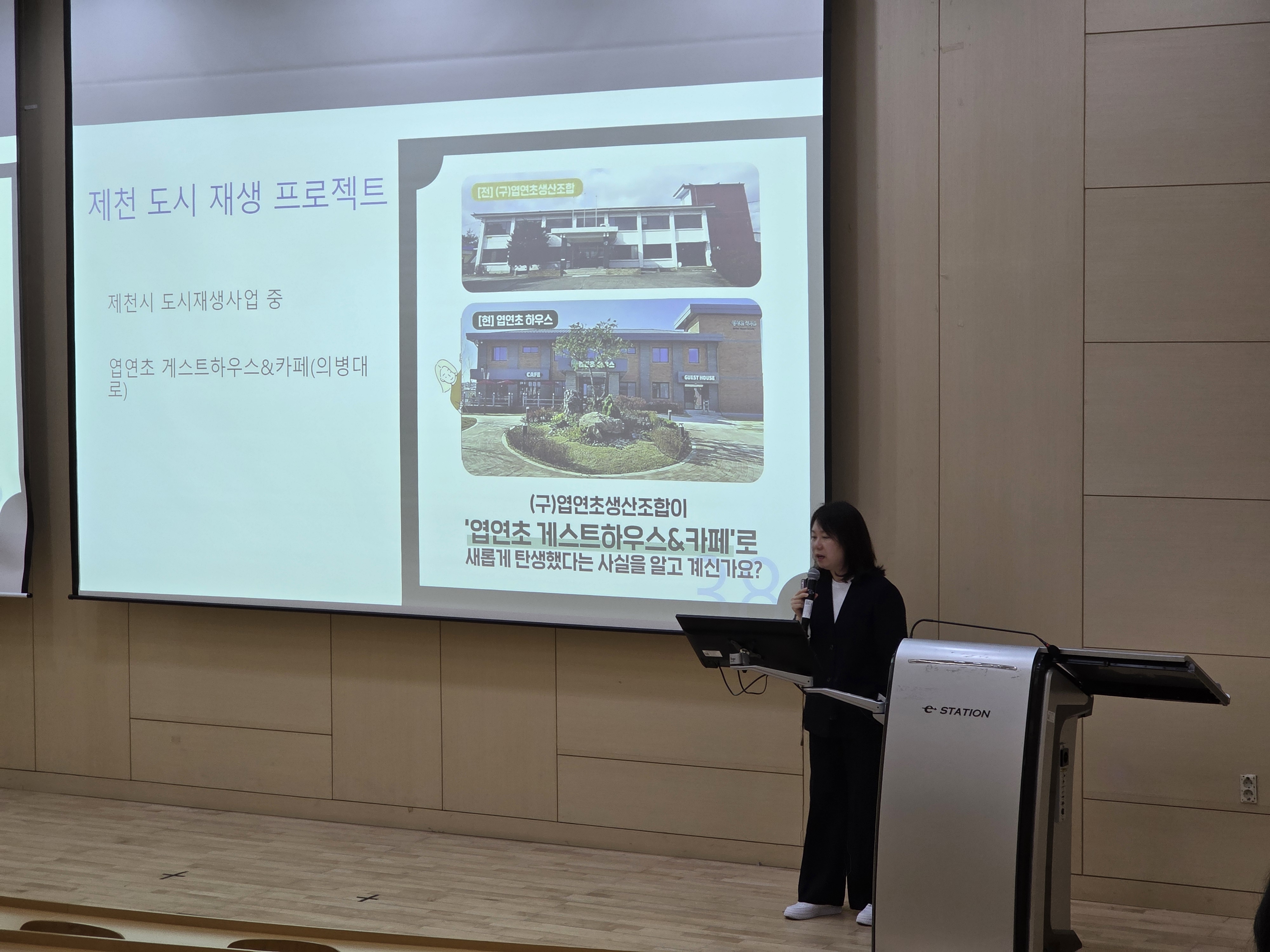 2026-1학기 제천문화탐방과스토리텔링 9주차 강의