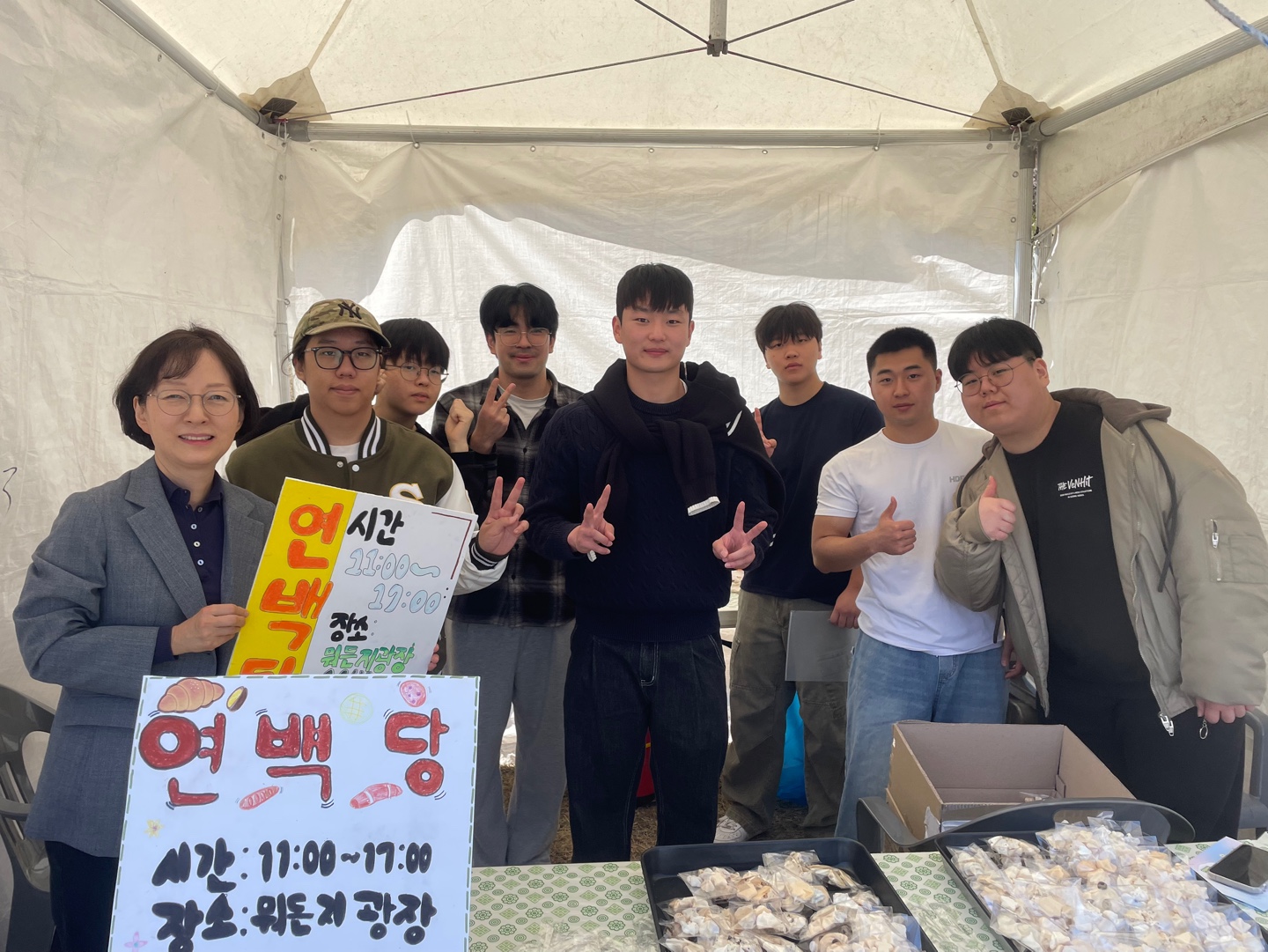 제5회 세명대학교 벚꽃축제 