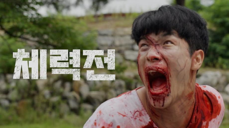 뛰어야 산다