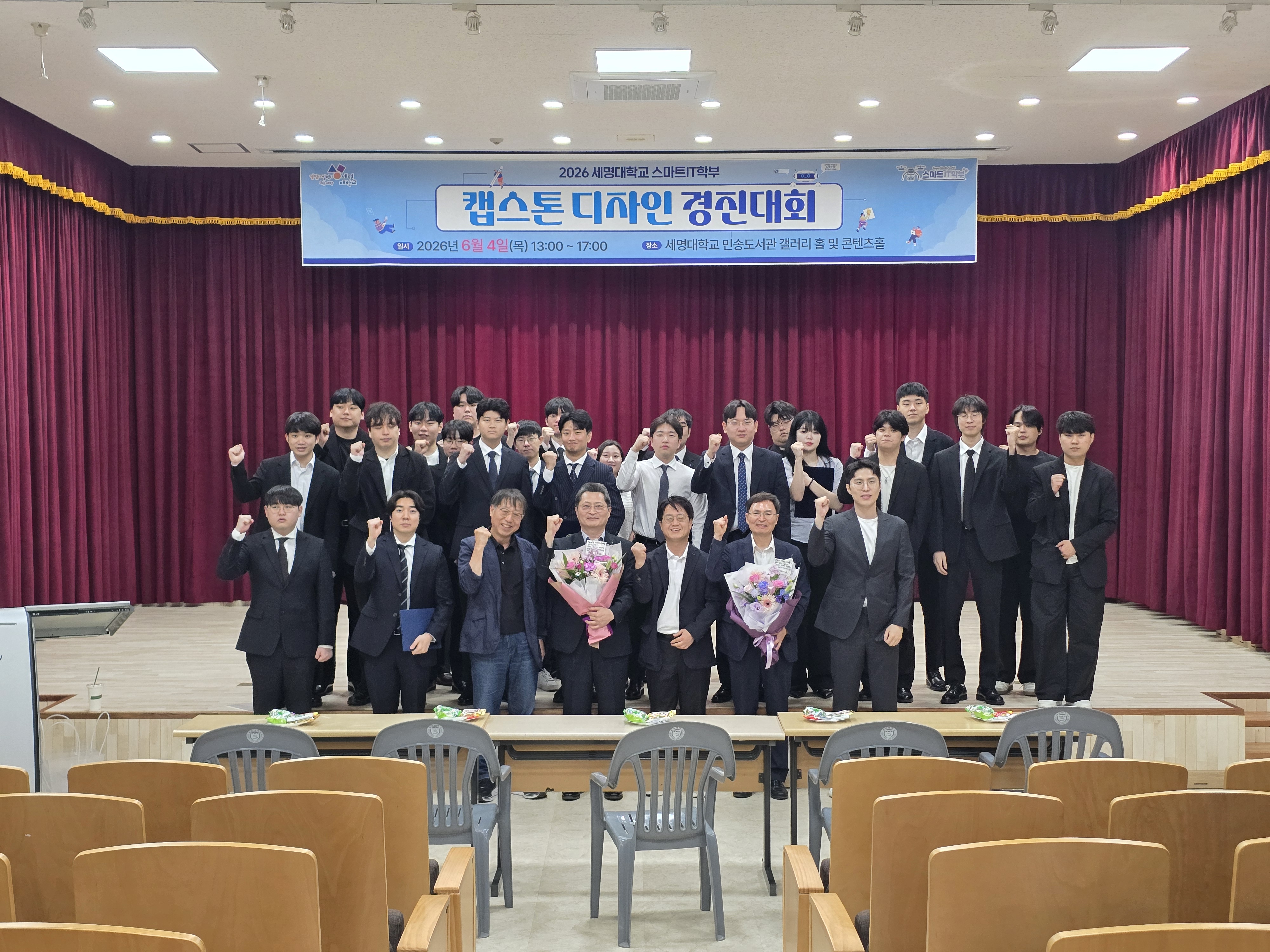 권혁민, 이명 교수님 퇴임식 진행